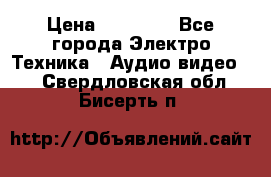 Beats Solo2 Wireless bluetooth Wireless headset › Цена ­ 11 500 - Все города Электро-Техника » Аудио-видео   . Свердловская обл.,Бисерть п.